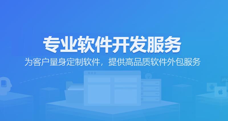 互联网技术服务
