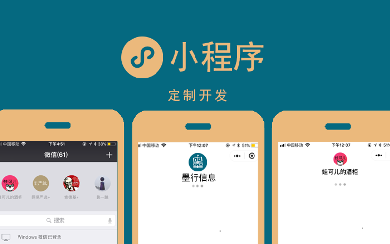 如何选择优秀的软件开发外包合作伙伴？