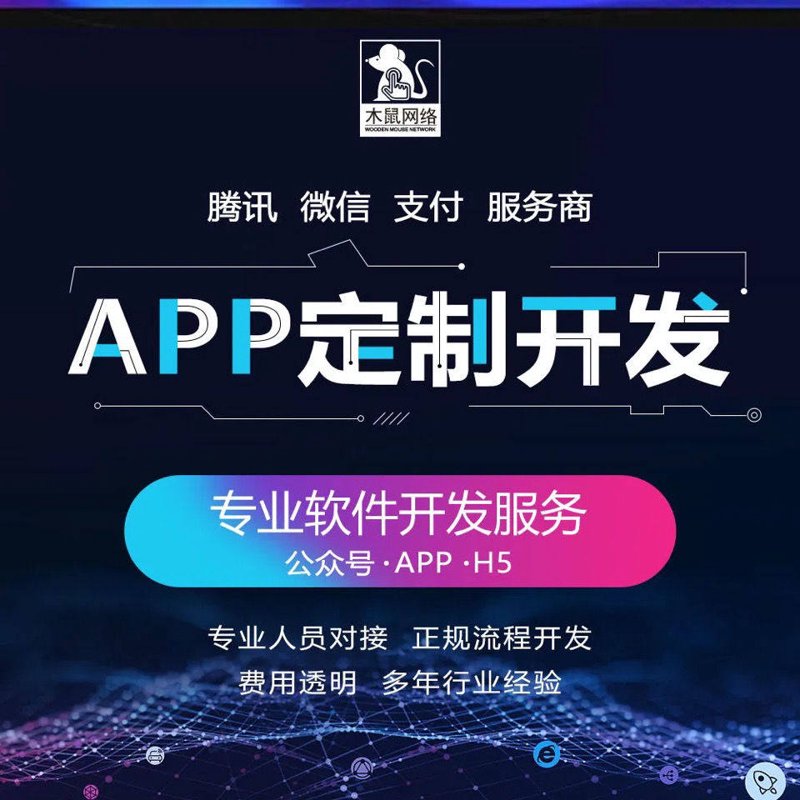 哈尔滨网站制作：构筑企业发展的数字桥梁