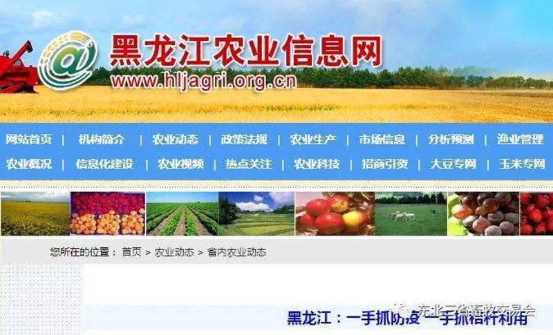 微信小程序定制助力商家精准营销