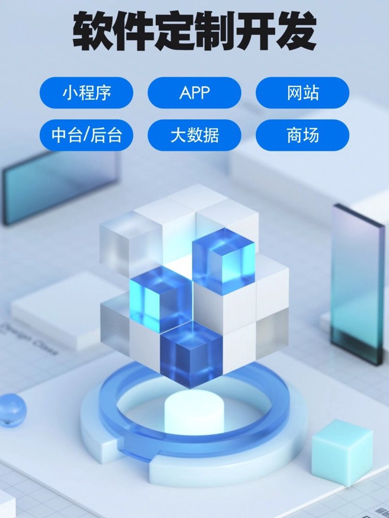 软件开发外包：企业发展的助力之源