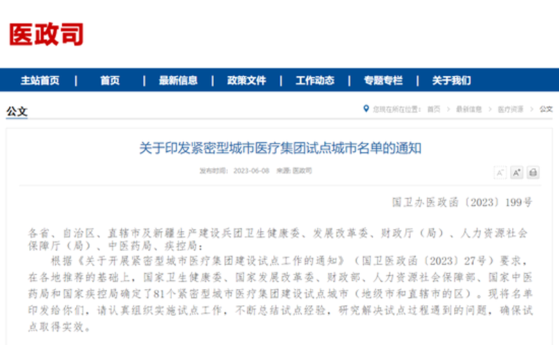 小程序开发引领移动时代新革命