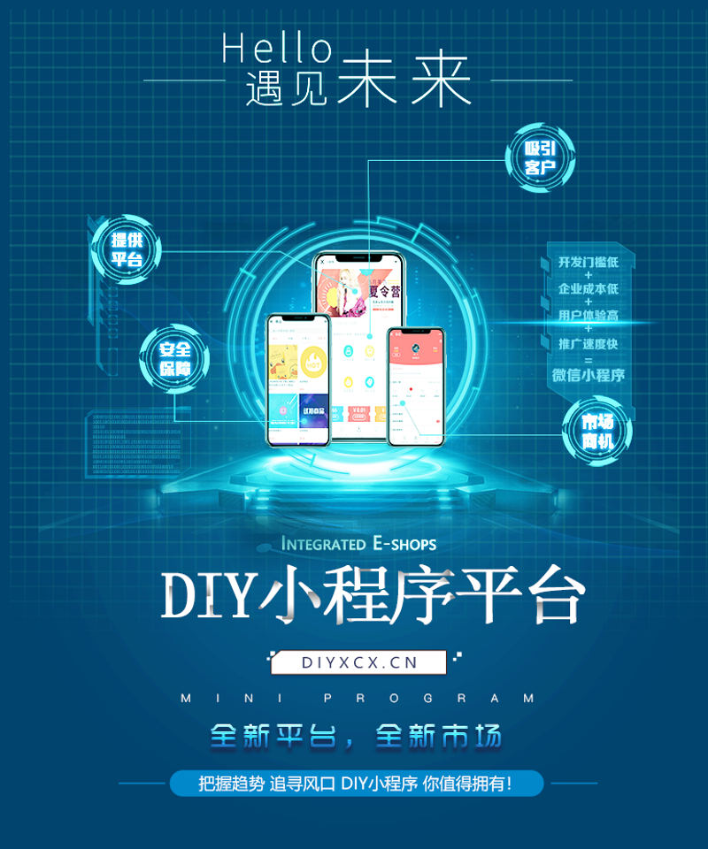 哈尔滨网站制作：新时代企业数字化转型的桥梁