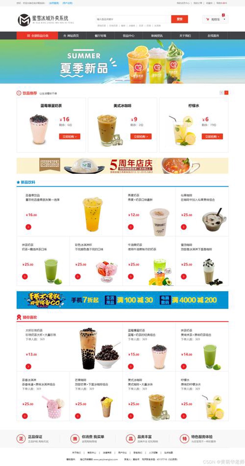 软件开发外包：趋势与挑战并存