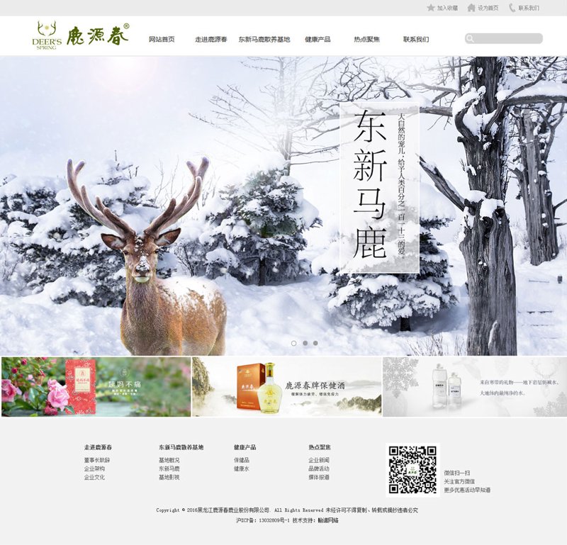 软件开发外包：企业发展的加速器