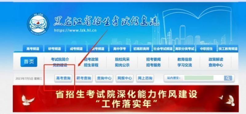 哈尔滨网站制作行业动态：设计趋势与挑战