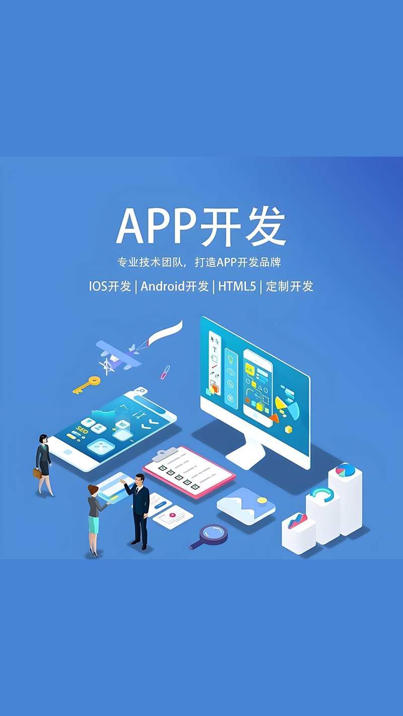 微信小程序定制：构建移动生态的新桥梁